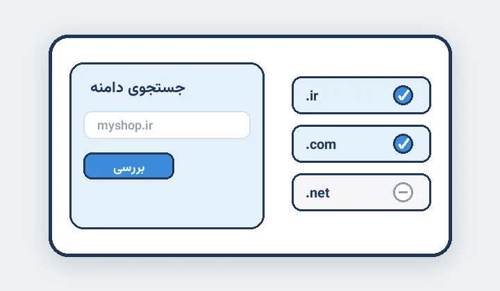 جستجو و خرید دامنه؛ بررسی آزاد بودن پسوندهایی مثل .ir و .com