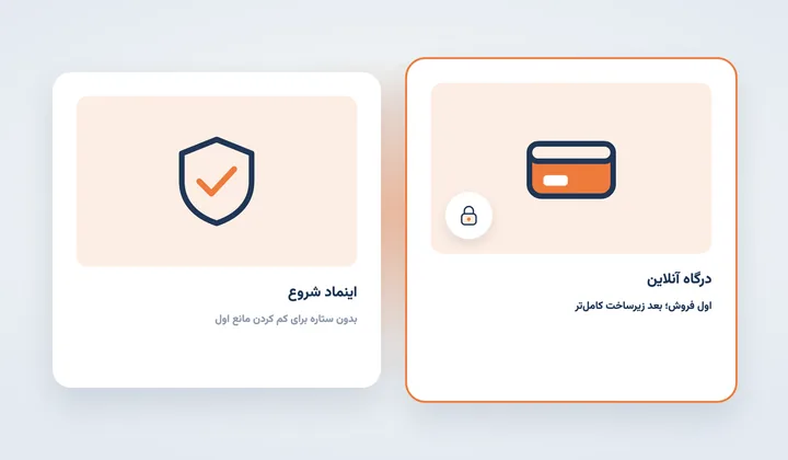 اینماد شروع در کنار درگاه پرداخت آنلاین؛ اول فروش، بعد تکمیل زیرساخت